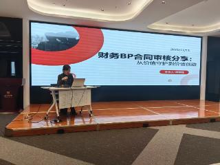 “党建红”引领“财务蓝” 党员突击队攻坚赋能集团高质量发展