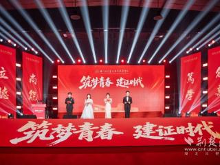 这晚，湖北建院“演绎”青春！