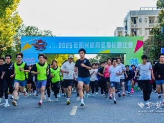 燃动冬日！湖北建院长跑脚步响彻阳光校园