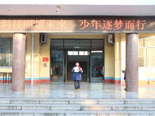 莒南县第六小学举行“科技照耀未来 少年逐梦而行”主题升旗仪式