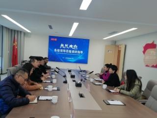 淄博工贸学校赴中一集团鲁中跨境电商产业园参观学习