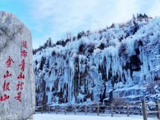 惊艳！淄博潭溪山现冬日冰瀑奇观