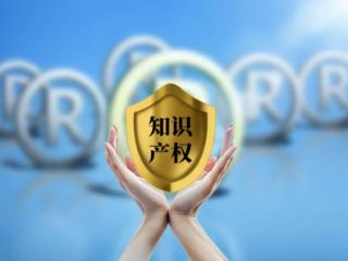 全国10个，全省唯一！上饶晶科能源案例入选国家级发明专利优秀案例