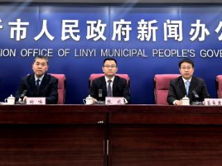 成果转化、金融活水、科技惠民协同发力…临沂多项举措赋能科技创新高质量发展