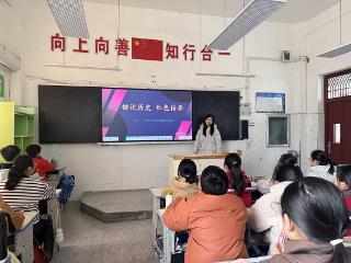 莒南县第八小学开展“铭记历史伤痛，传承爱国情怀”主题活动