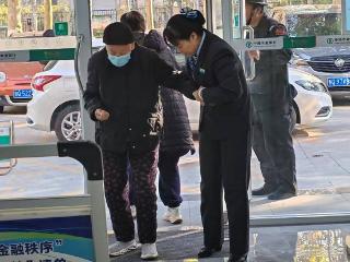 农行临西大学城支行：适老化服务暖人心，客户点赞“如家人般温暖”