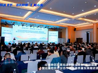 成渝地区国家先进制造业集群推进“强链融圈”