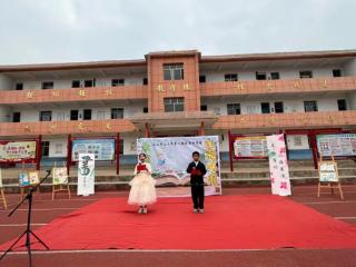 余干县禾山中心小学成功举办第二期读书分享会