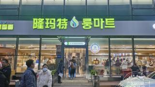 创新监管融合文旅延吉海关打造东北亚跨境电商新高地