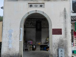 安徽村民自发修千年古道视频走红，揭开徽杭古道边延续百年的“祝三路会”