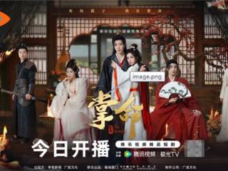 掌命破局！猫眼榜首级质感短剧，解锁古装权谋新高度