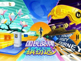从“标准答案”到“缤纷选生活”：这届年轻人如何重构生活脚本