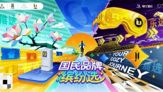 從“標準答案”到“繽紛選生活”:這屆年輕人如何重構生活腳本
