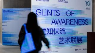 PITAKA×GordonHunt品牌十周年艺术联展,以科技编织自然瞬间