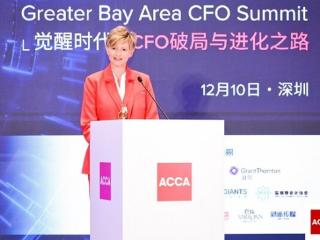 ACCA 2025 粤港澳大湾区首席财务官峰会圆满落幕，共探战略进化破局之路