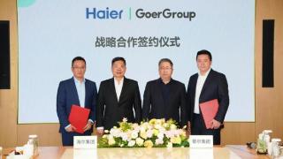 海尔集团与歌尔集团达成战略合作,新时达将助力歌尔深化智能制造领域布局