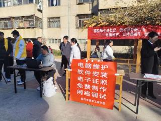 临沂市信息工程学校助力汶河社区志愿服务