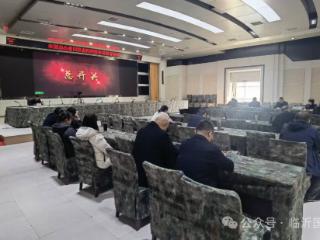 临沂市国动办组织开展意识形态和网络舆情教育培训