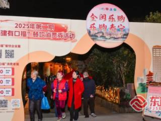 2025泰宁县“全闽乐购 乐购泰宁”商家联动促消费暨八闽美食嘉年华系列活动成功举办