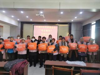 爱心传递温暖 关怀凝聚力量——泰山区徐家楼街道白峪店子村开展“母亲邮包”发放仪式