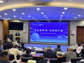 临沂市第12期青年企业家沙龙成功举办