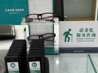 金融适老，农行泰山支行在行动