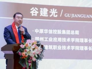 戚建庄书法作品展在郑州工业应用技术学院举行