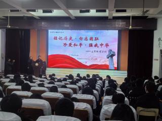 铭记历史 珍爱和平 南通市海门区三厂街道关工委组织开展国家公祭日主题教育活动