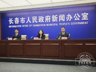 城市综合信用指数全国第6！长春以营商环境赋能高质量发展