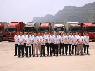 习水县黔鑫物流有限责任公司获评国家 3A 级物流企业