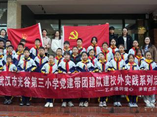 当“红领巾”遇见“红色艺术” 这场思政实践活动“燃”了