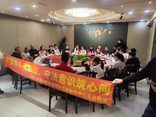 大家人寿吉林中支开展反洗钱宣传，筑牢金融安全防线