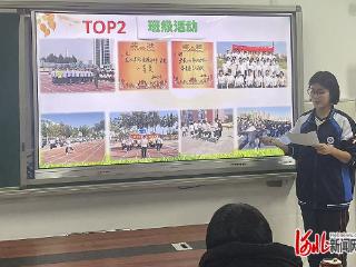 石家庄市第四十五中学举行“我为班级代言”班级形象大使评选活动