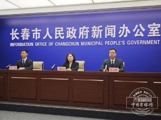 锚定开放合作方向，长春市贸促会为外向型经济注入强劲动能