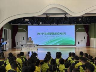 余干县实验幼儿园举行“健康副校长”聘任仪式暨健康知识讲座