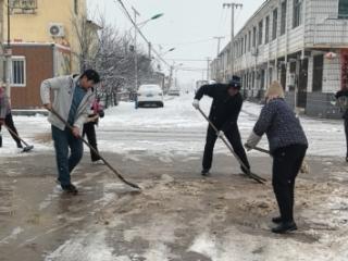 【社会主义价值观“五个融入”】济南市莱芜区羊里街道城子县村：齐心除冰雪 合力护安全