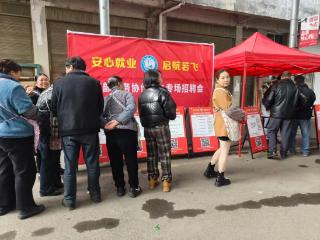 “职”等你来：普定县2025年返乡专场系列招聘会火热进行中