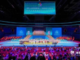 残特奥会闭幕，浙江运动员摘金夺银绽放光芒：追梦大湾区 出彩人生路