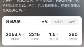 “女子全裸按摩拒绝男技师后反遭嘲讽”登上热搜 律师解读:店家行为涉嫌三重侵权(图1)