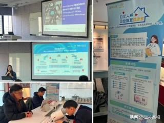 聚焦企业福祉与跨境管理 百年人寿协办德国商会专题论坛共话创新解决方案