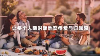 远见协同:解码米连科技稳健发展的深层动能