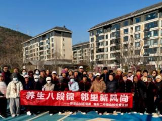 烟台二中莱山校区党支部“双报到”走进御龙山社区