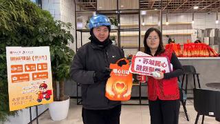 金堰社区：温暖驿站，情暖冬日骑士