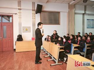 石家庄市行知小学开展法治教育讲座