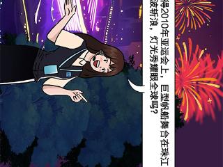 漫游广州 | 山水映繁华，新中轴上读懂广州的时代风华