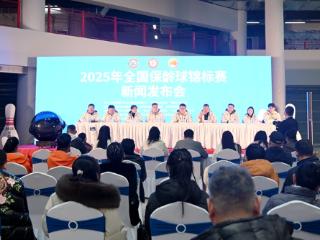 全国顶级保龄球盛会落户郑州 金博大LIVE化身城市体育新主场