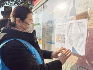 【社会主义核心价值观“五个融入”】济南市莱芜区凤城街道御园社区开展禁燃禁放宣传活动