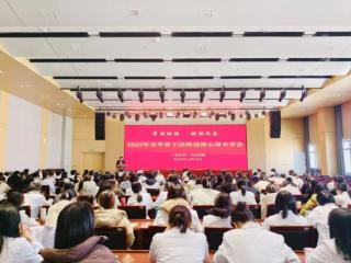 上饶市广信区第二人民医院成功举办青年骨干医师进修心得分享会