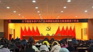 济南市莱芜区方下街道：全面排查广告牌匾安全隐患