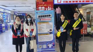 建设银行潍坊青州支行：筑牢防诈“防火墙” 守护商户“钱袋子”